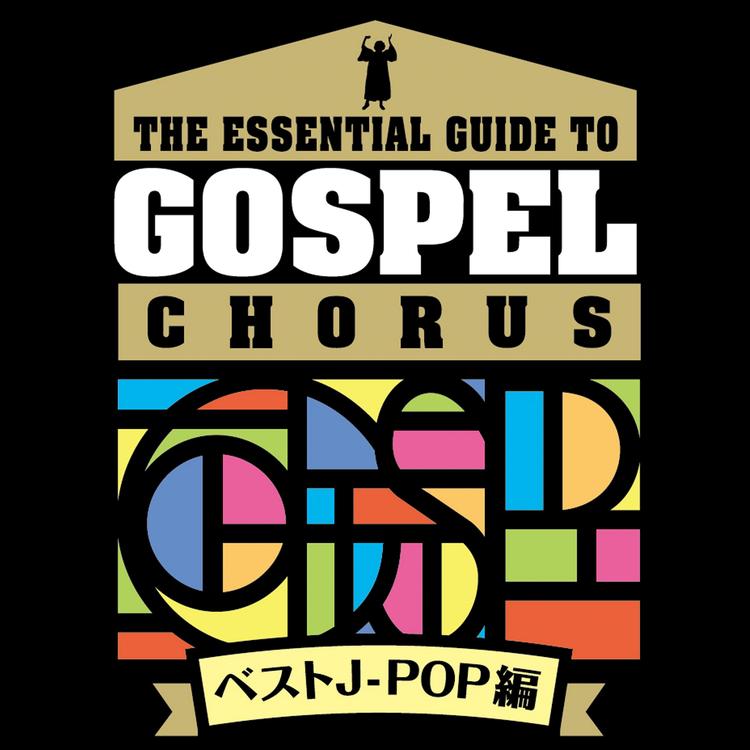 GOSPEL SQUARE Family's avatar image