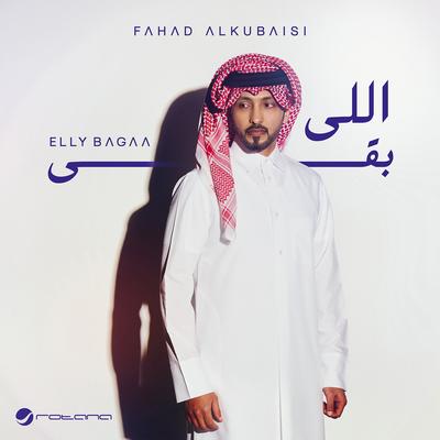 Fahad Al Kubaisi's cover