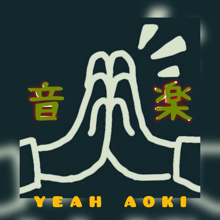 yeah AOKI's avatar image