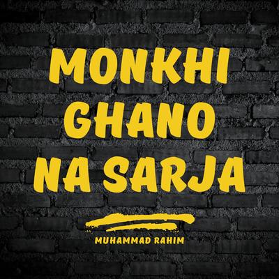 Monkhe Souchi Soor Deja (Desi)'s cover