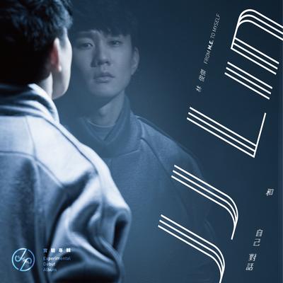 The Key By JJ Lin's cover