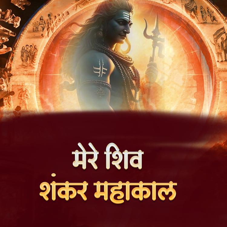 Sagar Vansh Music's avatar image