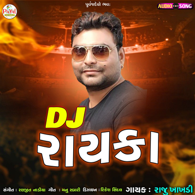 Dj Rayka's cover