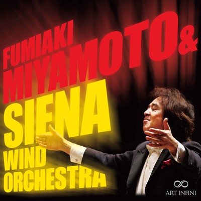 Slava! A Political Overture (Arr. C. Grundman) By 宮本文昭, Siena Wind Orchestra's cover