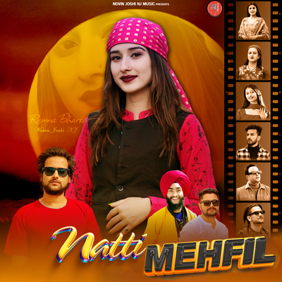 Ghar Aaja Pardesiya's cover