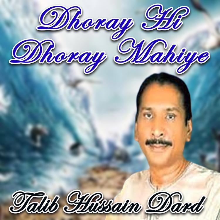 Talib Hussain Dard's avatar image