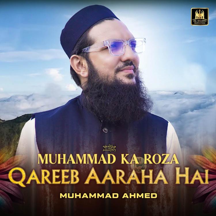 Muhammad Ahmed's avatar image