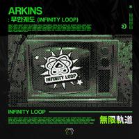 Arkins's avatar cover