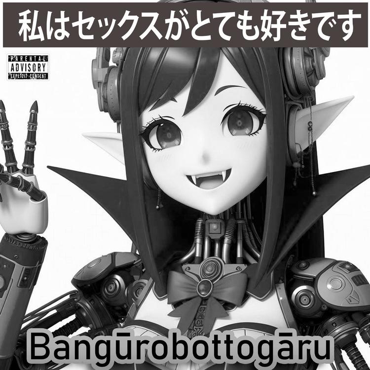Bangūrobottogāru's avatar image