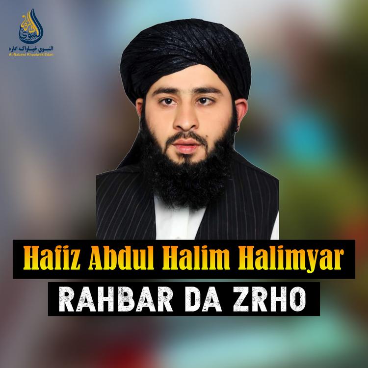 Hafiz Abdul Halim Halimyar's avatar image