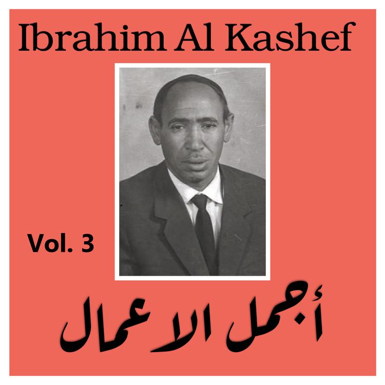 Ibrahim Al Kashef's avatar image