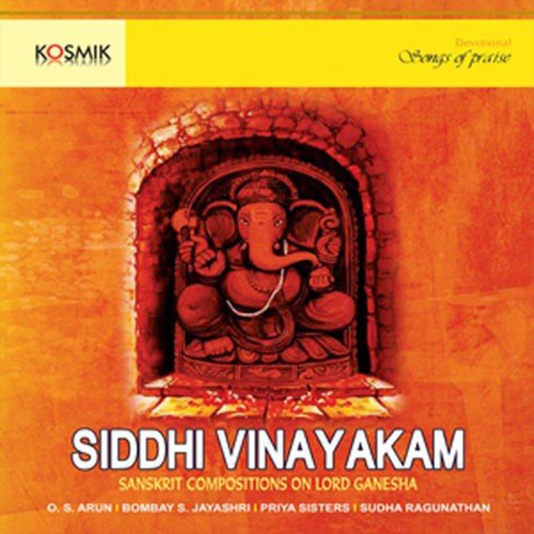 Oothukadu Venkata Subbaiyer's avatar image