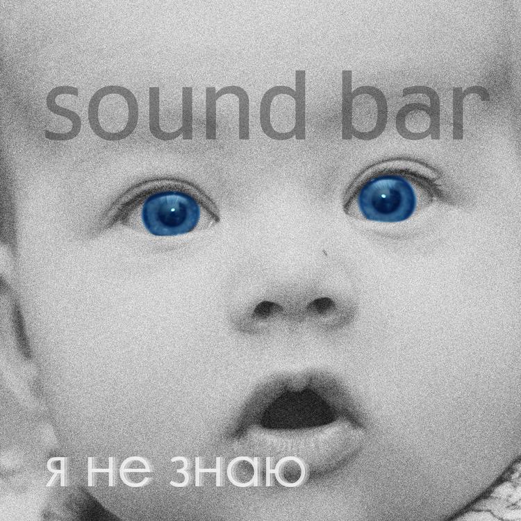 Sound Bar's avatar image