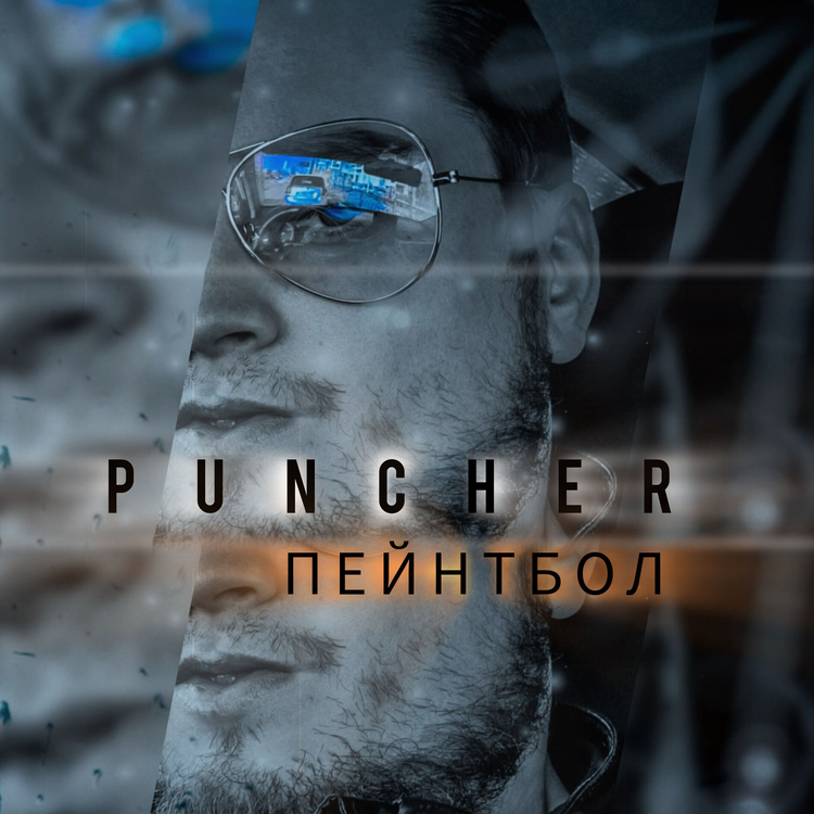 Puncher's avatar image