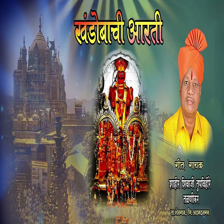 Shahir Shivaji Tupvihire's avatar image