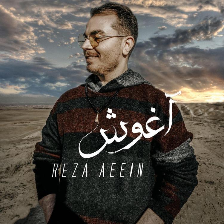 Reza Aeein's avatar image