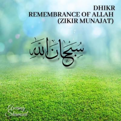 Dhikrs - Remembrance Of Allah (Zikir Munajat)'s cover