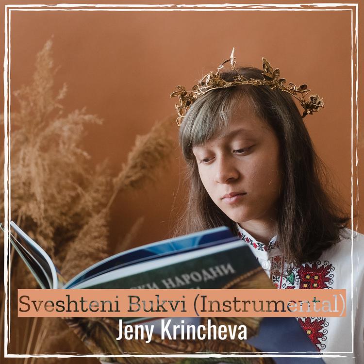 Jeny Krincheva's avatar image