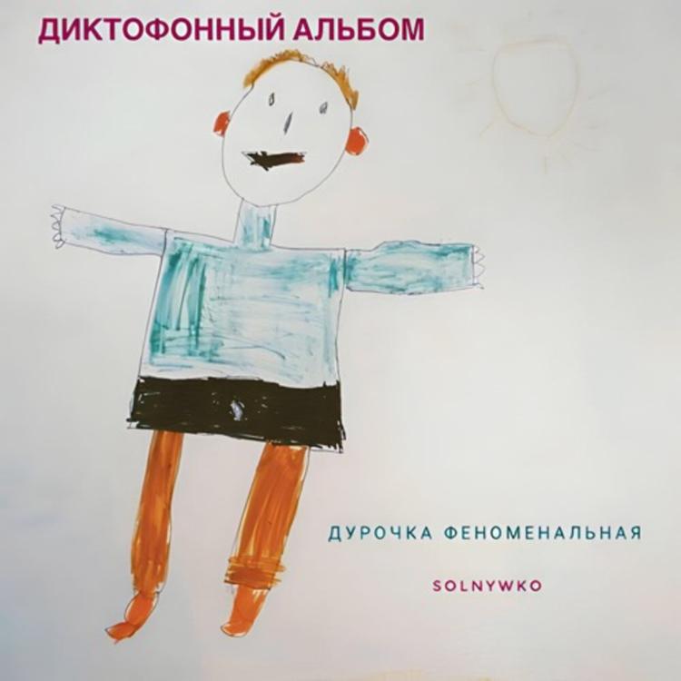 solnywko's avatar image