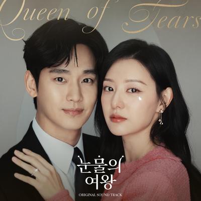 Queen of Tears (Original Television Soundtrack) Special's cover