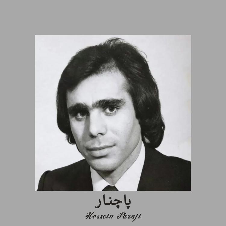 Hossein Faraji's avatar image