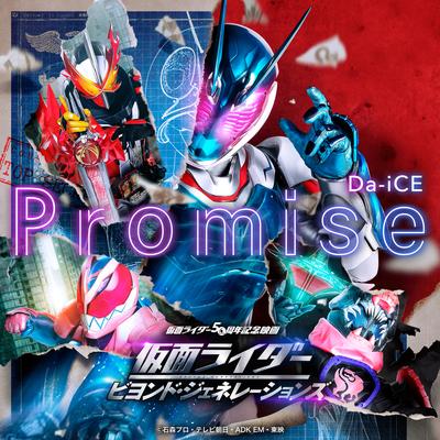 Promise （『仮面ライダー ビヨンド・ジェネレーションズ』主題歌）'s cover