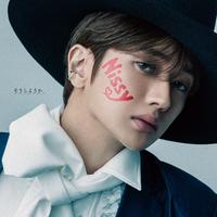 Nissy's avatar cover