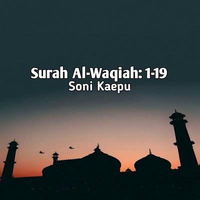 Surah Al-waqiah Ayat 1-19 (Moratal)'s cover