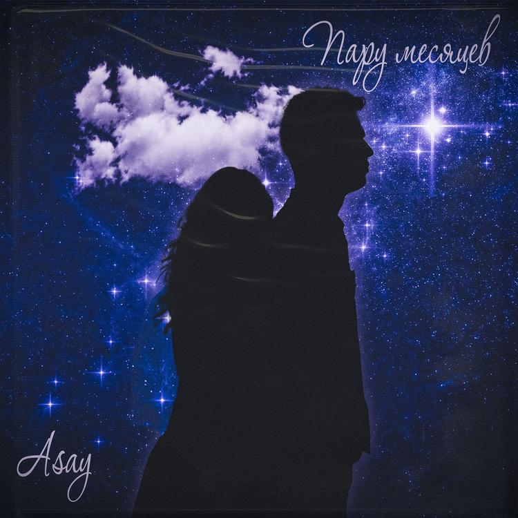 Asay's avatar image