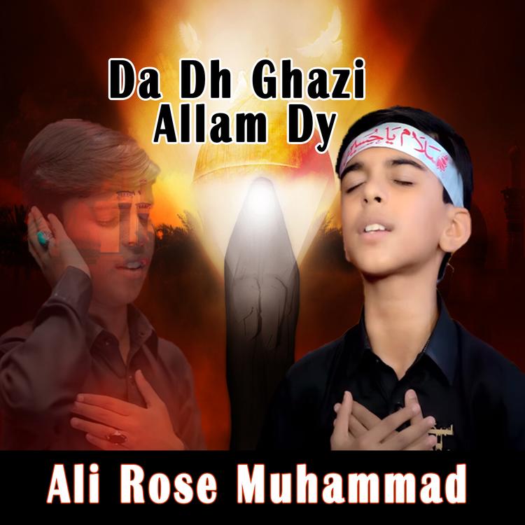 Ali Rose Muhammad's avatar image