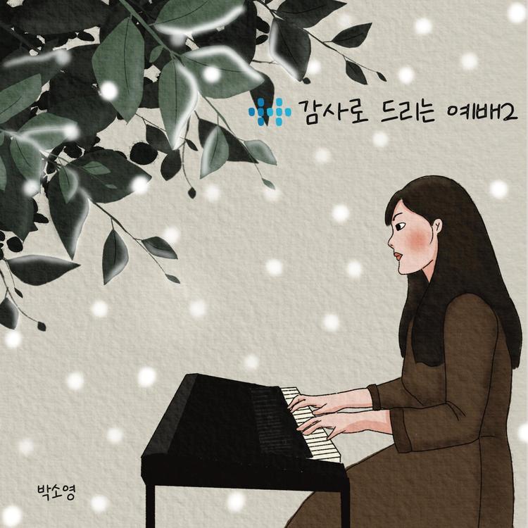 Soyoung Park's avatar image