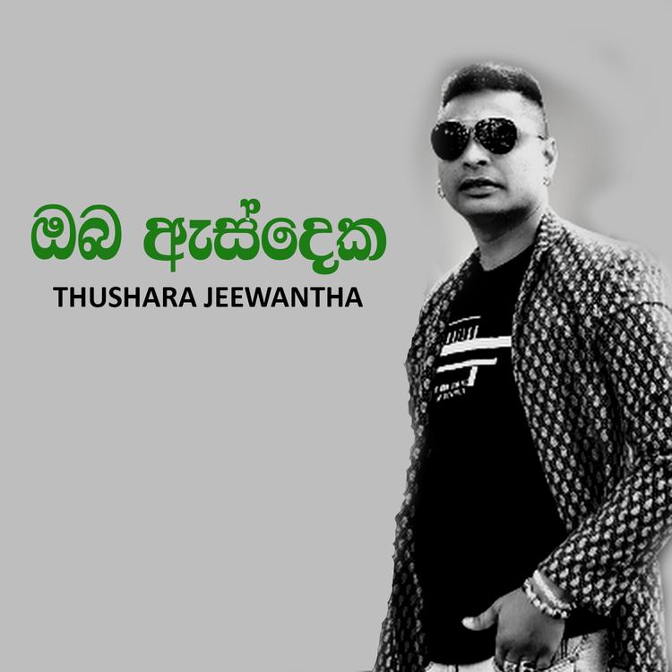 Thushara Jeewantha's avatar image