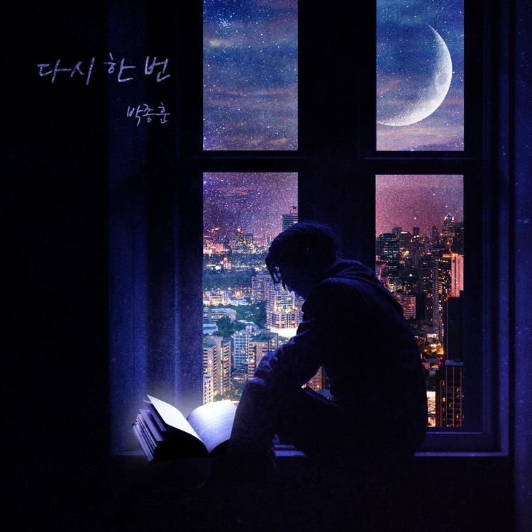 박종훈's avatar image