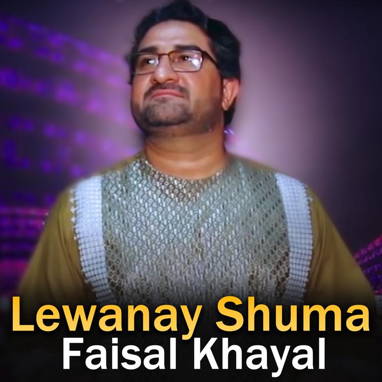 Faisal Khayal's avatar image