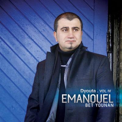 Emanouel Bet Younan's cover
