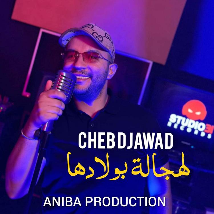 Cheb Djawed's avatar image