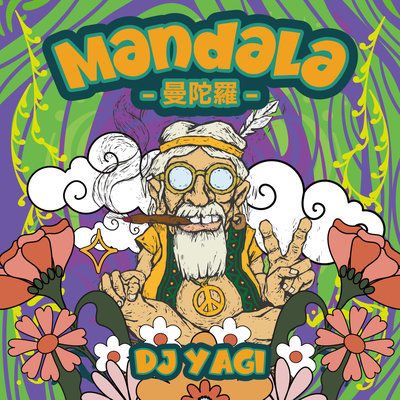 Mandara's cover