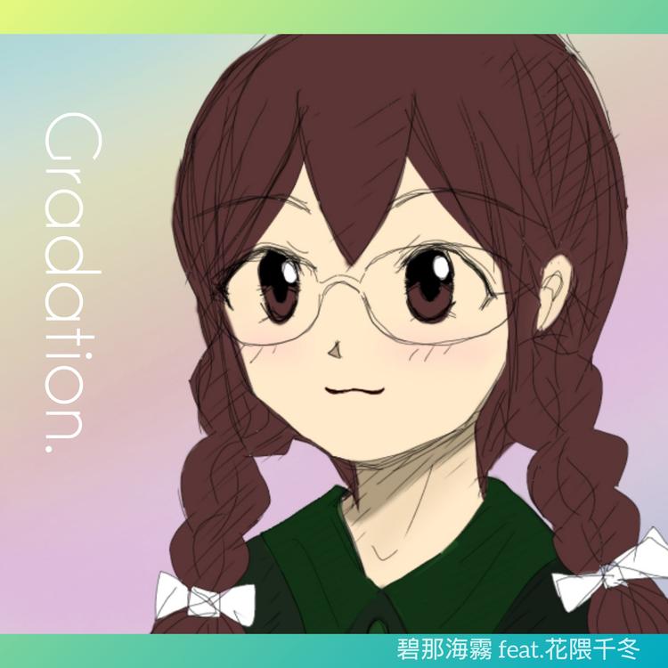 MigiriAona's avatar image