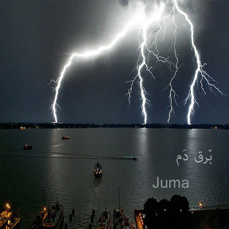 Juma's avatar image