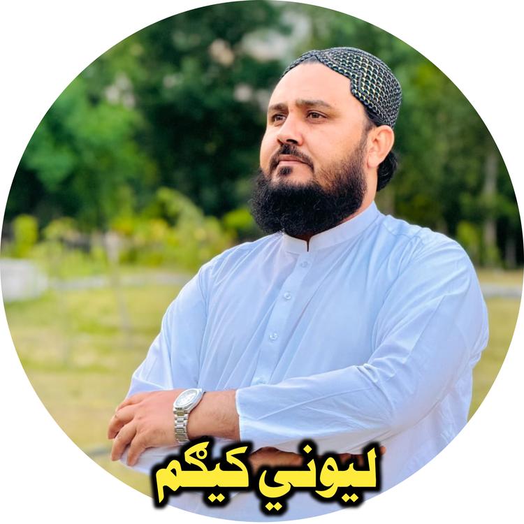 Naseer Marwat's avatar image