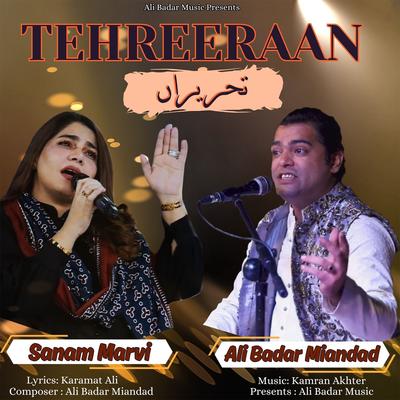 Tehreeraan's cover