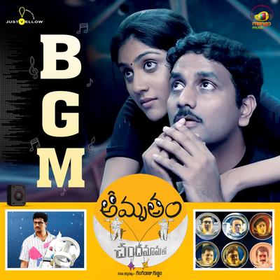 Amrutham Chandamama Lo BGM's cover