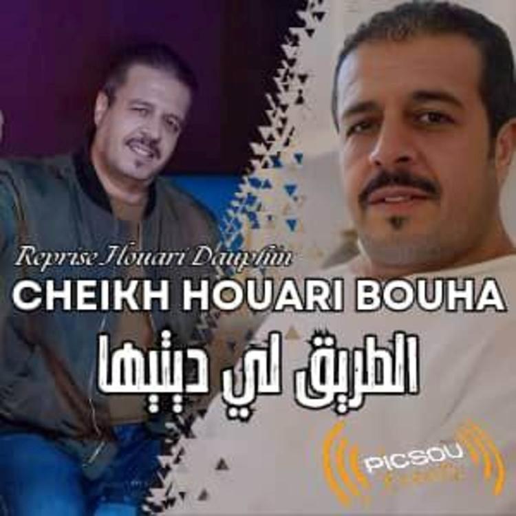 Cheikh Houari Bouha's avatar image