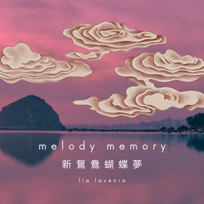 Melody Memory (Remastered)'s cover
