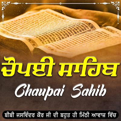 Choupai Sahib's cover