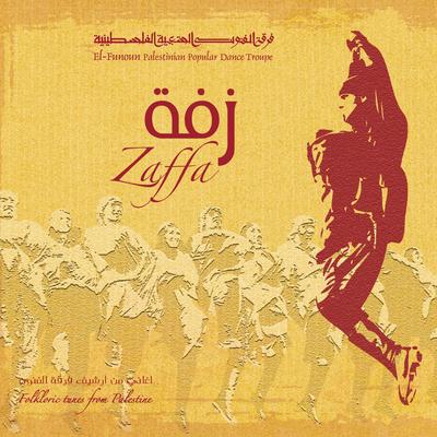 El-Funoun Palestinian Popular Dance Troupe's cover