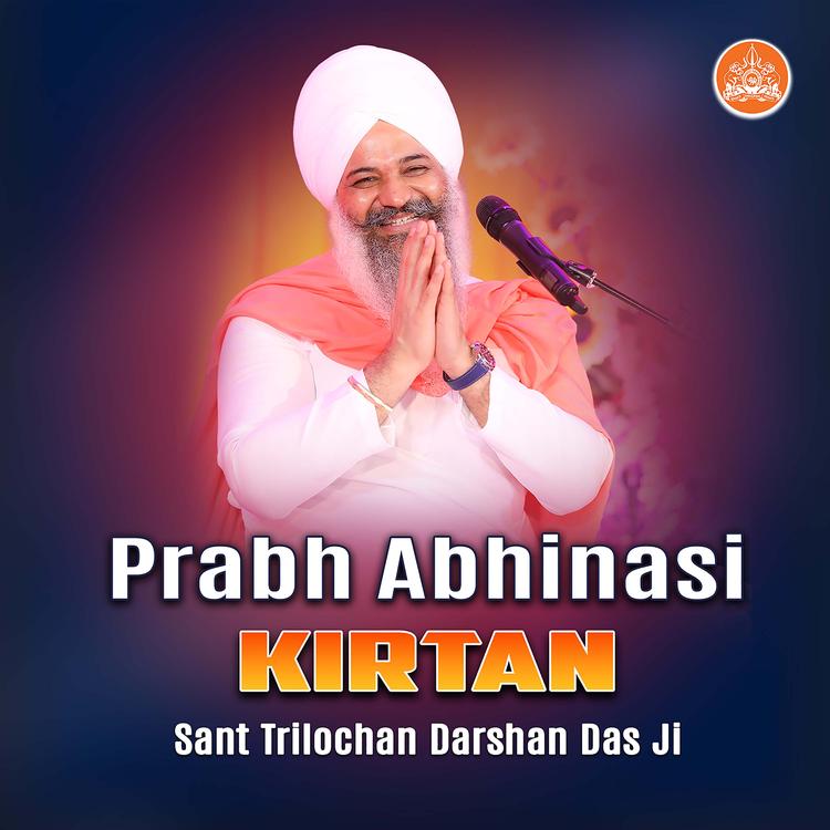 Sant Trilochan Darshan Das Ji's avatar image