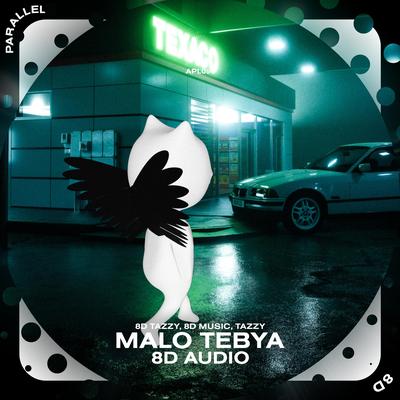 Malo Tebya - 8D Audio's cover