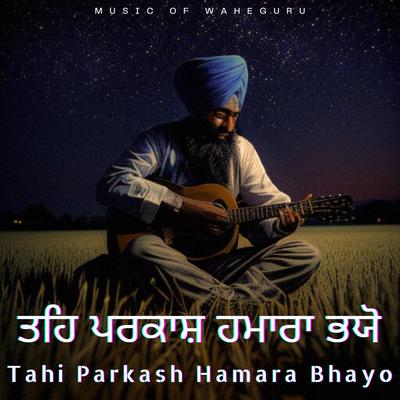 Tahi Parkash Hamara Bhayo's cover