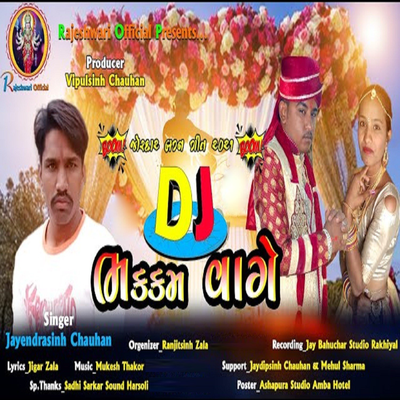 Dj Bhakkam Vage Wedding Songs's cover